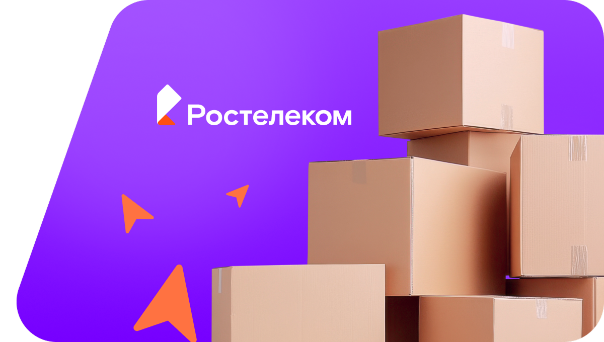 Переезд в новую квартирув село Станция Бряндино (Ульяновская область)